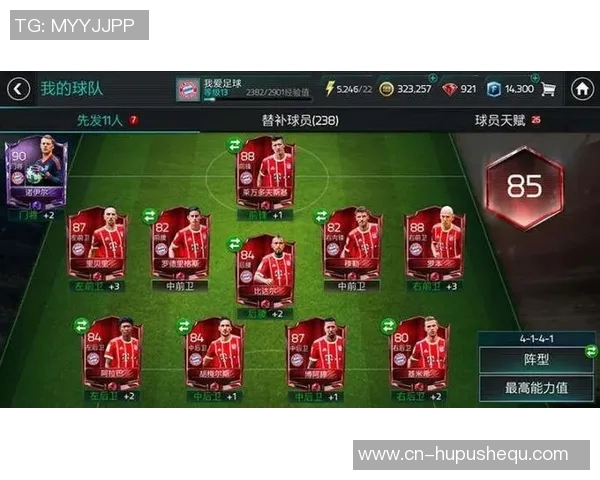 全球足球队排名解析与发展趋势探讨