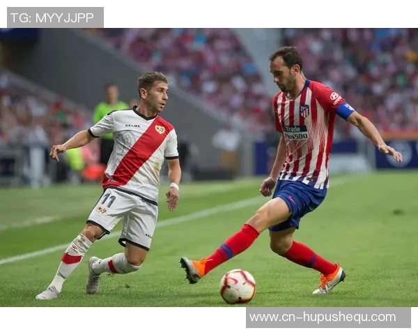 巴列卡诺足球俱乐部：从小球队到西甲劲旅的奋斗历程与未来展望