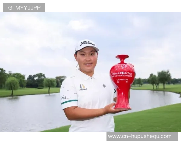 第七届亚太女子业余锦标赛任怡嘉与李梦涵展开激烈争夺精彩瞬间回顾