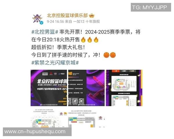 北京首钢与上海篮球队对决精彩回顾及赛后分析让我们一起见证这场激烈较量 北京首钢与上海篮球队对决精彩回顾及赛后分析让我们一起见证这场激烈较量